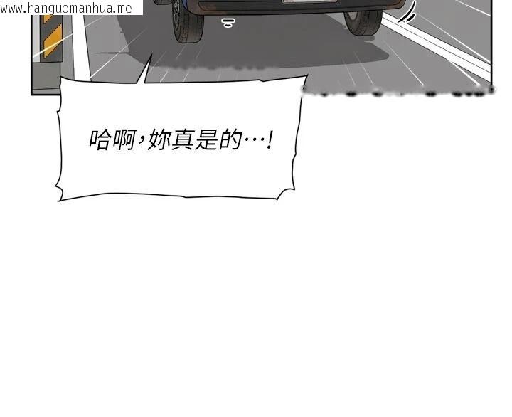 韩国漫画深层洁净达人韩漫_深层洁净达人-第76话-停车场车震好刺激在线免费阅读-韩国漫画-第6张图片