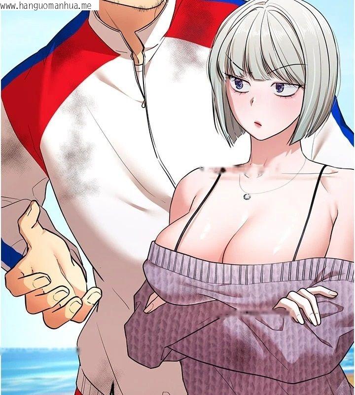 韩国漫画逆转食物链韩漫_逆转食物链-第2话-[每日任务]征服所有人在线免费阅读-韩国漫画-第74张图片