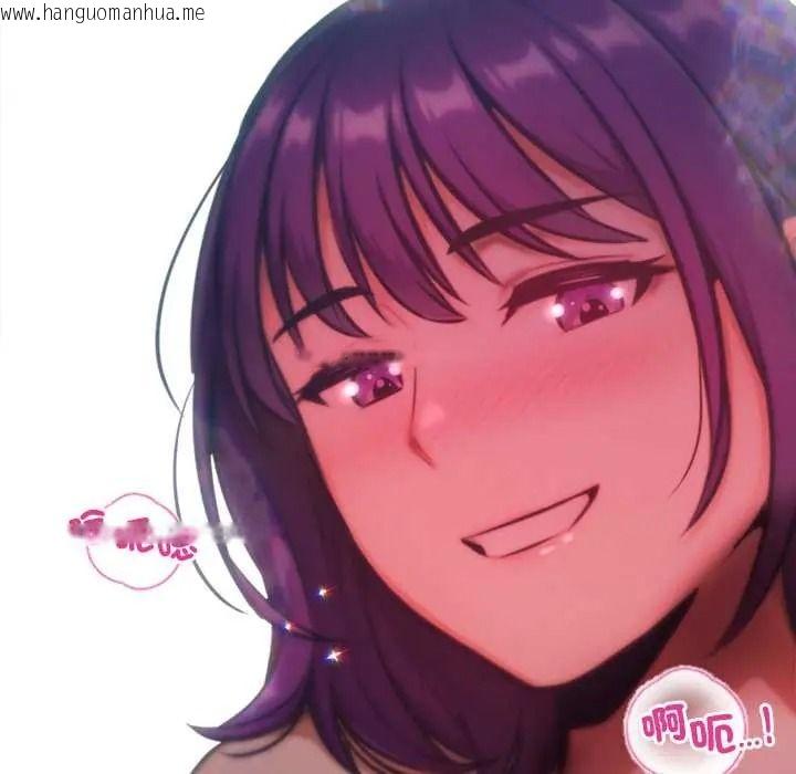 韩国漫画不只是朋友韩漫_不只是朋友-第27话在线免费阅读-韩国漫画-第77张图片