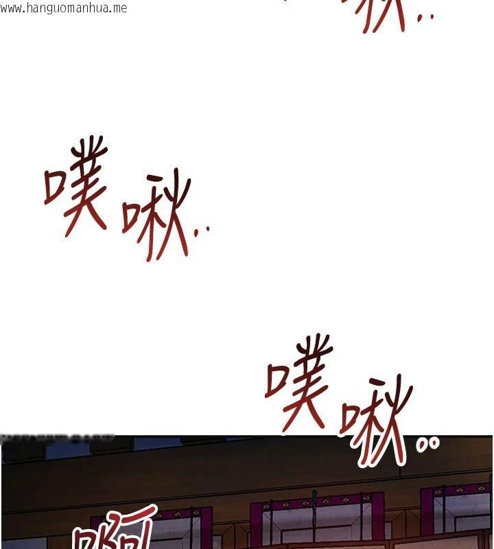 韩国漫画花容湿色:取花点韩漫_花容湿色:取花点-第117话-销魂的阴部按摩在线免费阅读-韩国漫画-第70张图片