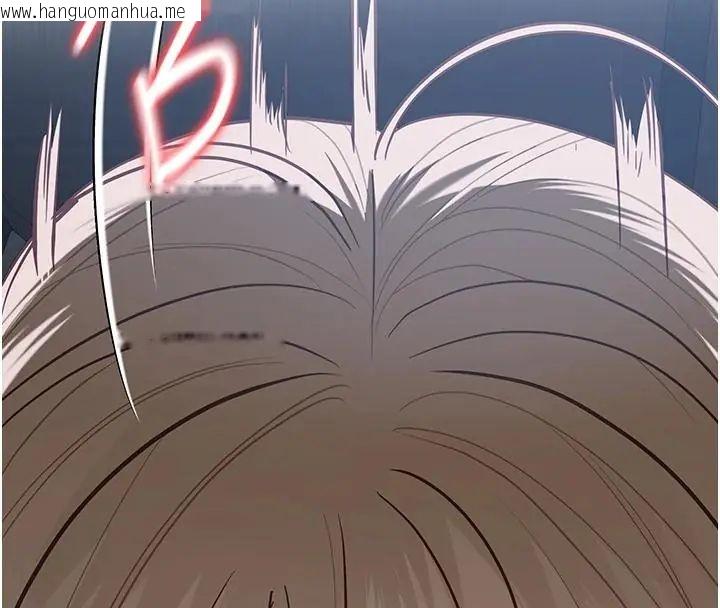 韩国漫画女友不能说的事韩漫_女友不能说的事-第26话-妳这个骚货!!在线免费阅读-韩国漫画-第70张图片