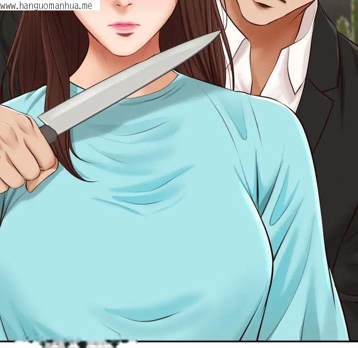 韩国漫画无限轮回的一天韩漫_无限轮回的一天-第23话在线免费阅读-韩国漫画-第133张图片