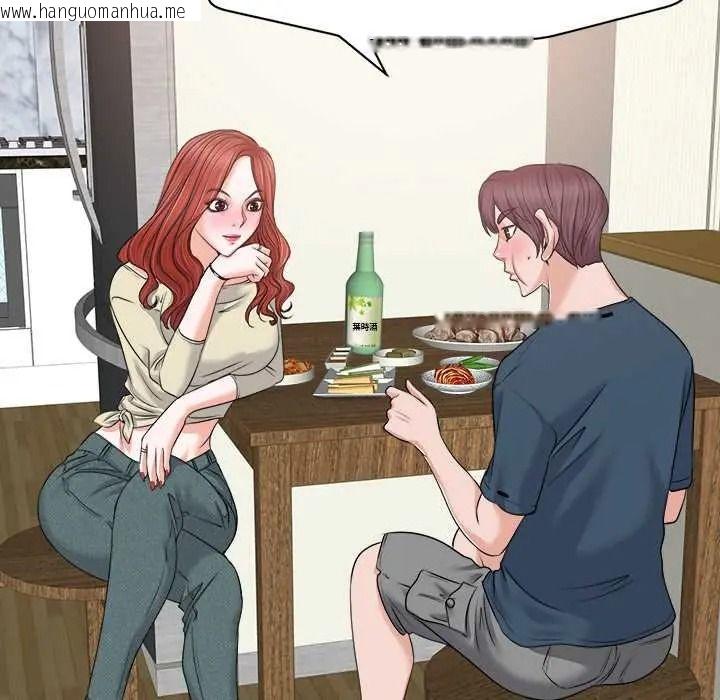 韩国漫画小心不要爱上你韩漫_小心不要爱上你-第12话在线免费阅读-韩国漫画-第73张图片