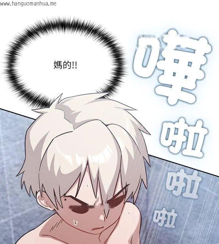 韩国漫画扑克脸姐姐的私讯韩漫_扑克脸姐姐的私讯-第4话在线免费阅读-韩国漫画-第69张图片