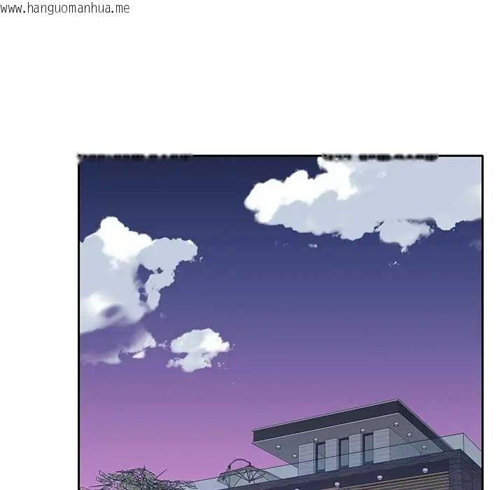 韩国漫画我的专属管家韩漫_我的专属管家-第15话在线免费阅读-韩国漫画-第52张图片