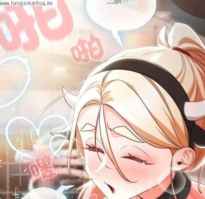韩国漫画幸福来得太突然/突然成为公寓管理员韩漫_幸福来得太突然/突然成为公寓管理员-第87话在线免费阅读-韩国漫画-第41张图片