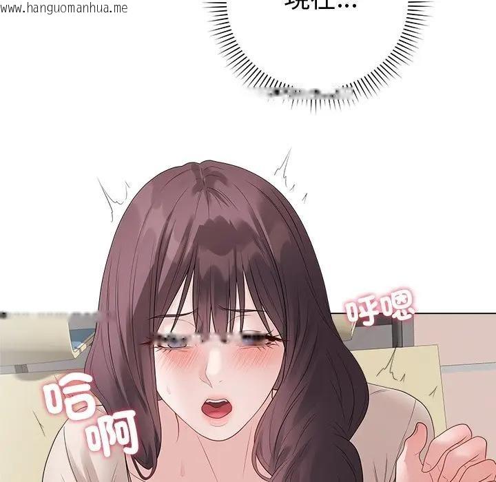 韩国漫画最后的冲刺/冲刺重考班韩漫_最后的冲刺/冲刺重考班-第72话在线免费阅读-韩国漫画-第67张图片