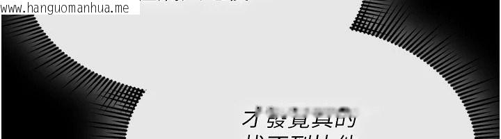 韩国漫画诅咒性转物语韩漫_诅咒性转物语-第41话-任务:让工读生看裸体在线免费阅读-韩国漫画-第169张图片