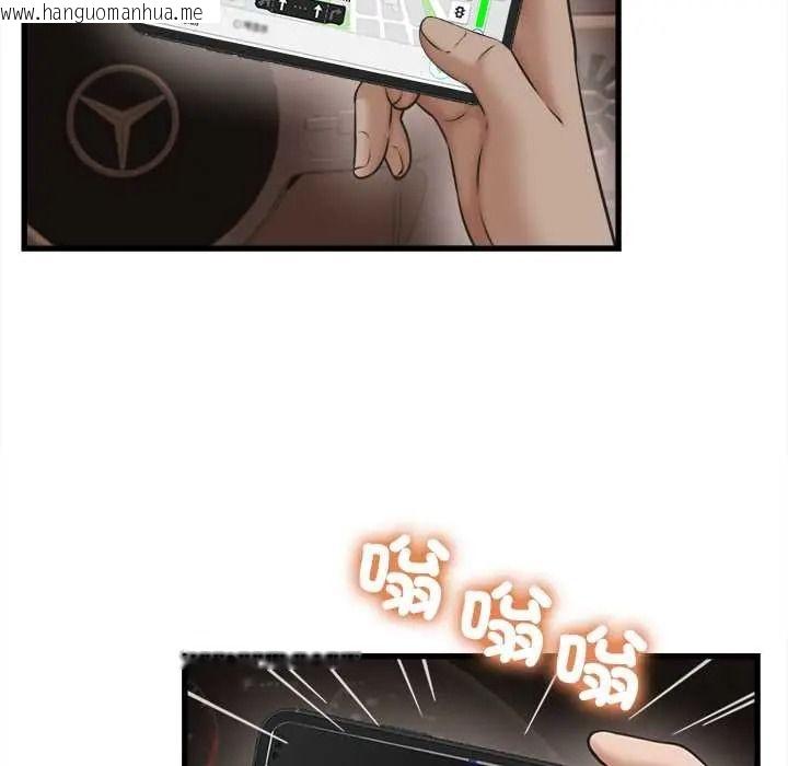 韩国漫画她们的夜晚属于我/与人妻有个秘密韩漫_她们的夜晚属于我/与人妻有个秘密-第56话在线免费阅读-韩国漫画-第11张图片