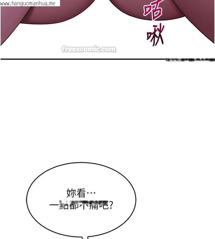 韩国漫画斯文坏猫猫韩漫_斯文坏猫猫-第12话-如果是你帮我破处在线免费阅读-韩国漫画-第165张图片