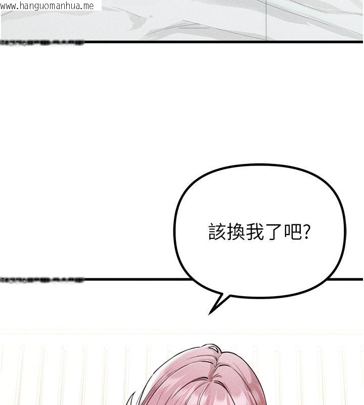 韩国漫画男人配额制韩漫_男人配额制-第58话-被一男一女进攻的可娟在线免费阅读-韩国漫画-第136张图片