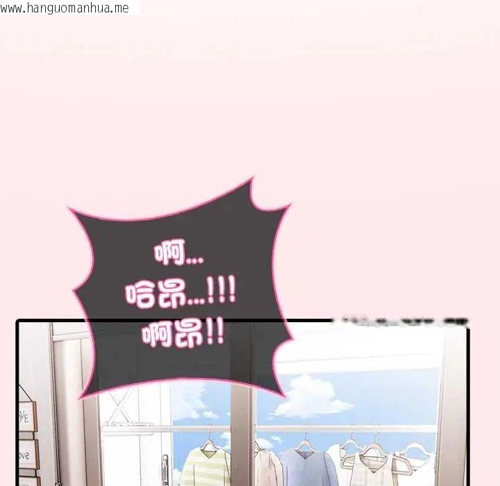 韩国漫画渣男生存守则韩漫_渣男生存守则-第4话在线免费阅读-韩国漫画-第36张图片