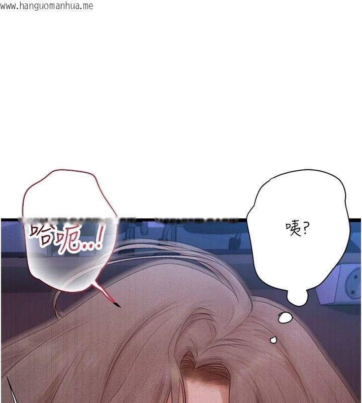 韩国漫画理想型演算法韩漫_理想型演算法-第11话-我还可以再插更深在线免费阅读-韩国漫画-第201张图片