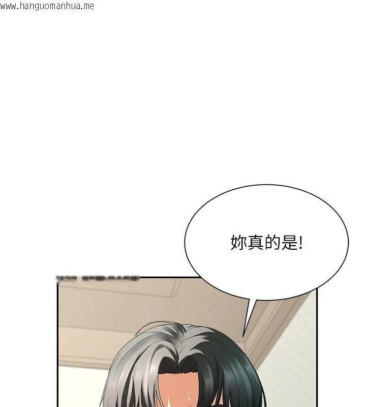 韩国漫画砲友满屋韩漫_砲友满屋-第16话-妹妹的各种色诱在线免费阅读-韩国漫画-第153张图片