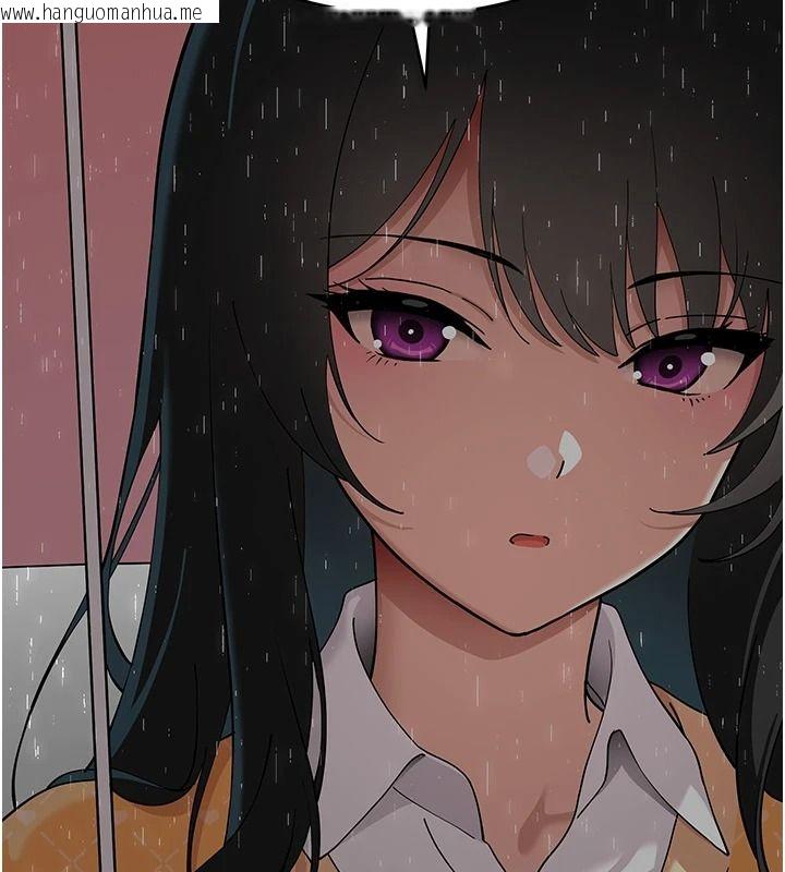 韩国漫画斯文坏猫猫韩漫_斯文坏猫猫-第15话-周旋三女之间在线免费阅读-韩国漫画-第205张图片
