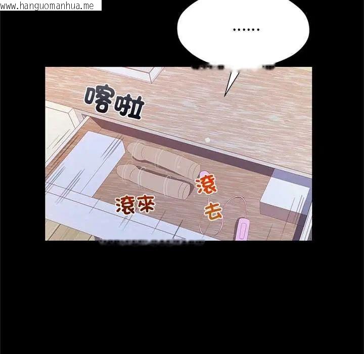 韩国漫画窥探未来的代价韩漫_窥探未来的代价-第4话在线免费阅读-韩国漫画-第5张图片