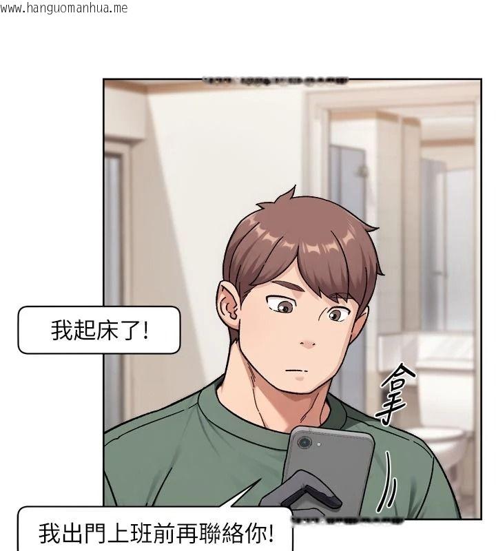 韩国漫画深层洁净达人韩漫_深层洁净达人-第77话-阿姨越来越放得开在线免费阅读-韩国漫画-第8张图片
