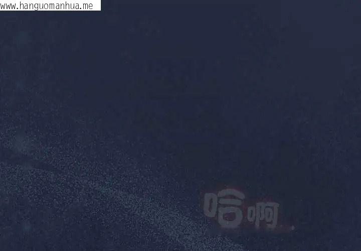 韩国漫画与众不同的兄妹/我家的掌上明珠韩漫_与众不同的兄妹/我家的掌上明珠-第62话在线免费阅读-韩国漫画-第1张图片