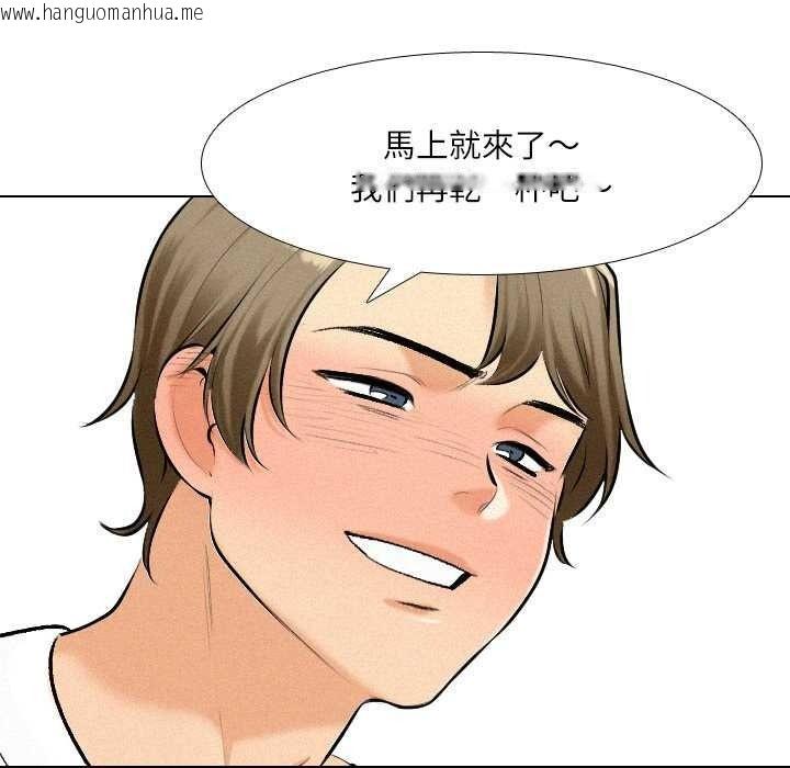 韩国漫画纯洁游戏韩漫_纯洁游戏-第5话在线免费阅读-韩国漫画-第88张图片