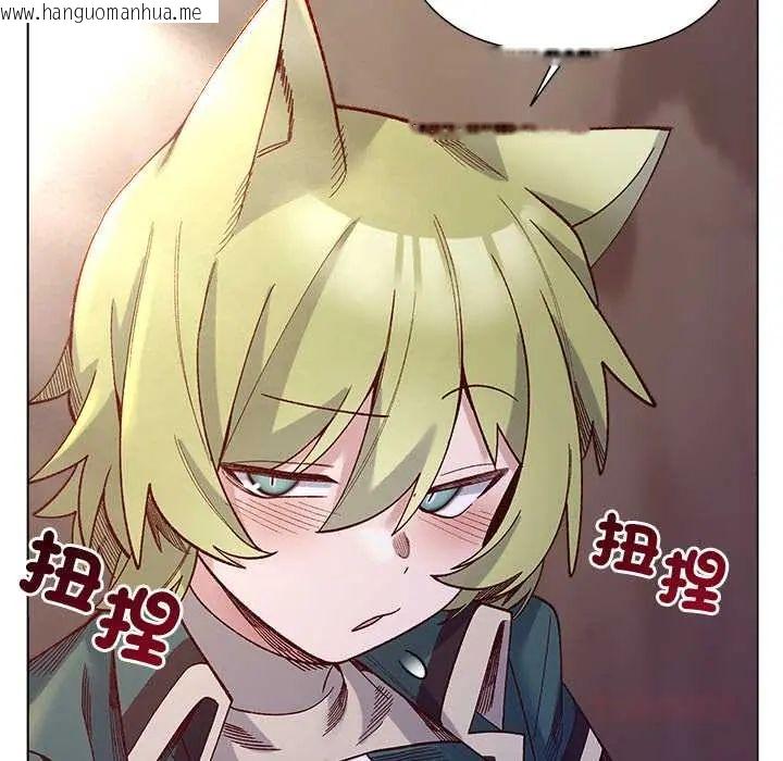韩国漫画小姐由我来守护韩漫_小姐由我来守护-第33话在线免费阅读-韩国漫画-第123张图片