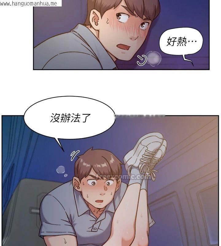 韩国漫画深层洁净达人韩漫_深层洁净达人-第76话-停车场车震好刺激在线免费阅读-韩国漫画-第60张图片