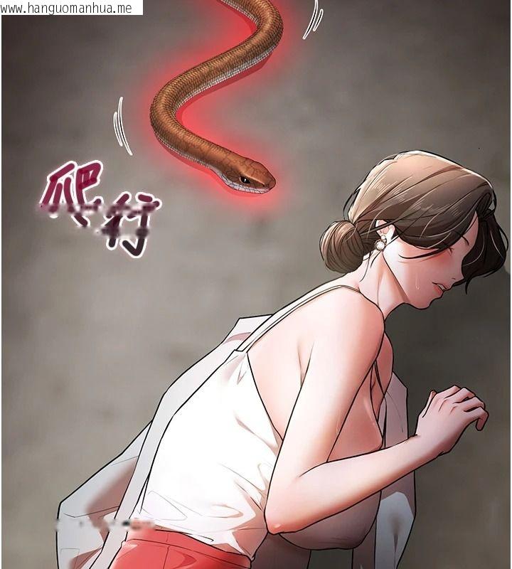 韩国漫画逆转食物链韩漫_逆转食物链-第3话-与人妻的交易在线免费阅读-韩国漫画-第33张图片