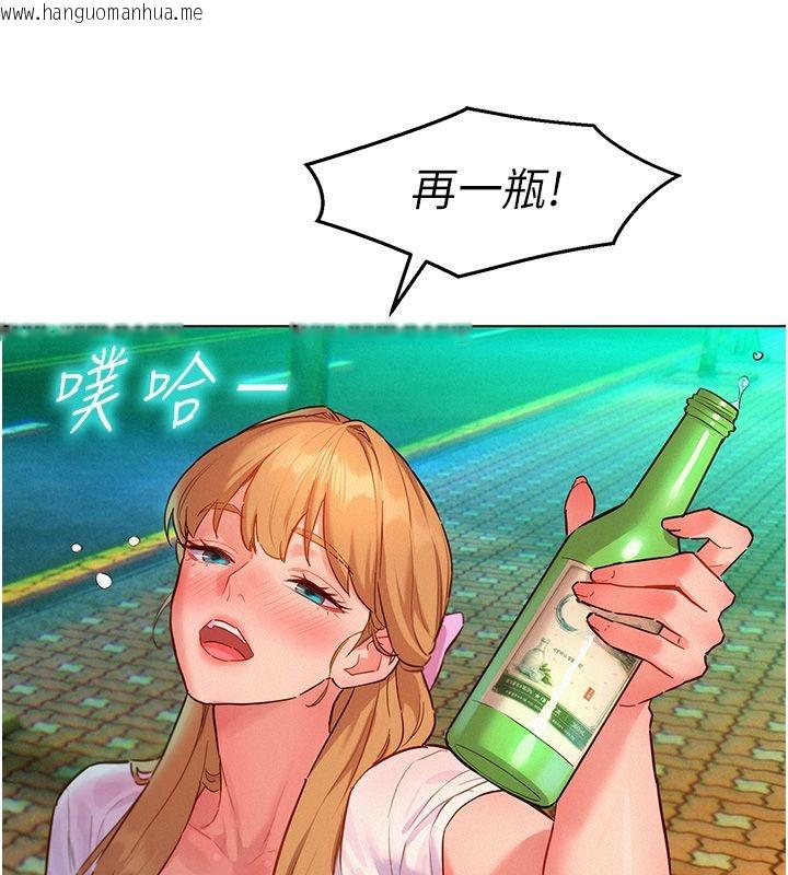 韩国漫画她们的最爱.ZIP韩漫_她们的最爱.ZIP-第17话-暗巷里的呻吟声在线免费阅读-韩国漫画-第39张图片