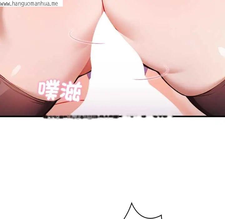 韩国漫画美女咨商师的夜间诊疗室韩漫_美女咨商师的夜间诊疗室-第6话在线免费阅读-韩国漫画-第50张图片