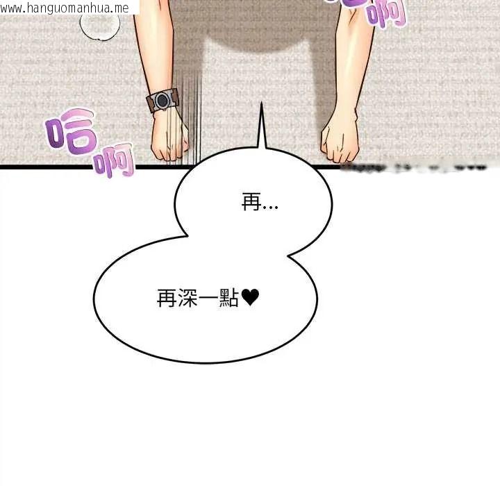 韩国漫画财富爱情二选一韩漫_财富爱情二选一-第23话在线免费阅读-韩国漫画-第181张图片