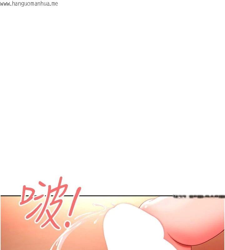 韩国漫画太妹硬闯成人界韩漫_太妹硬闯成人界-第47话-人家昨天是危险期在线免费阅读-韩国漫画-第10张图片
