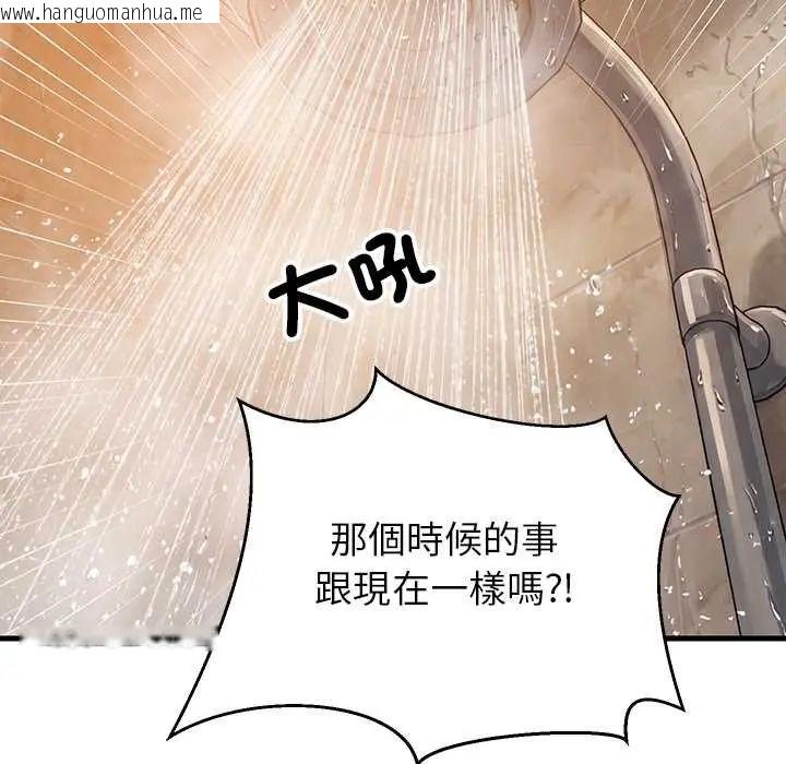 韩国漫画难缠姐妹偏要和我同居/家教住我家韩漫_难缠姐妹偏要和我同居/家教住我家-第107话在线免费阅读-韩国漫画-第20张图片
