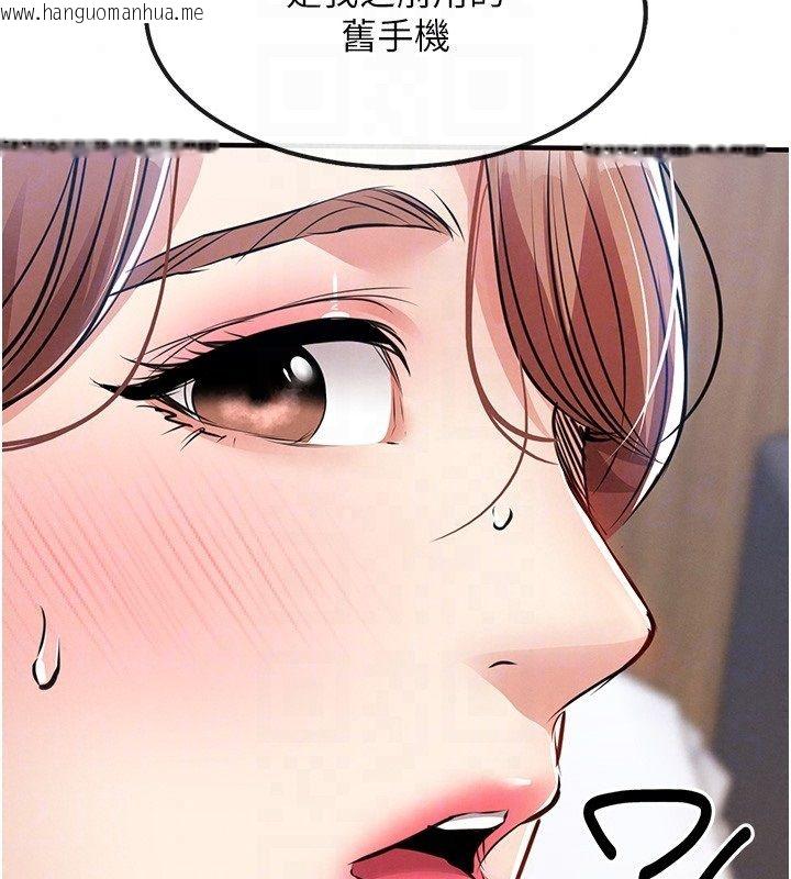 韩国漫画衣锦还乡韩漫_衣锦还乡-第58话-你这老头真是白活了啊在线免费阅读-韩国漫画-第171张图片