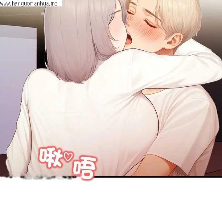 韩国漫画和正妹们的语言交换韩漫_和正妹们的语言交换-第6话在线免费阅读-韩国漫画-第116张图片