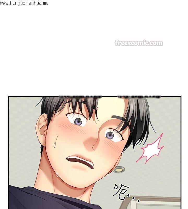 韩国漫画砲友满屋韩漫_砲友满屋-第16话-妹妹的各种色诱在线免费阅读-韩国漫画-第45张图片