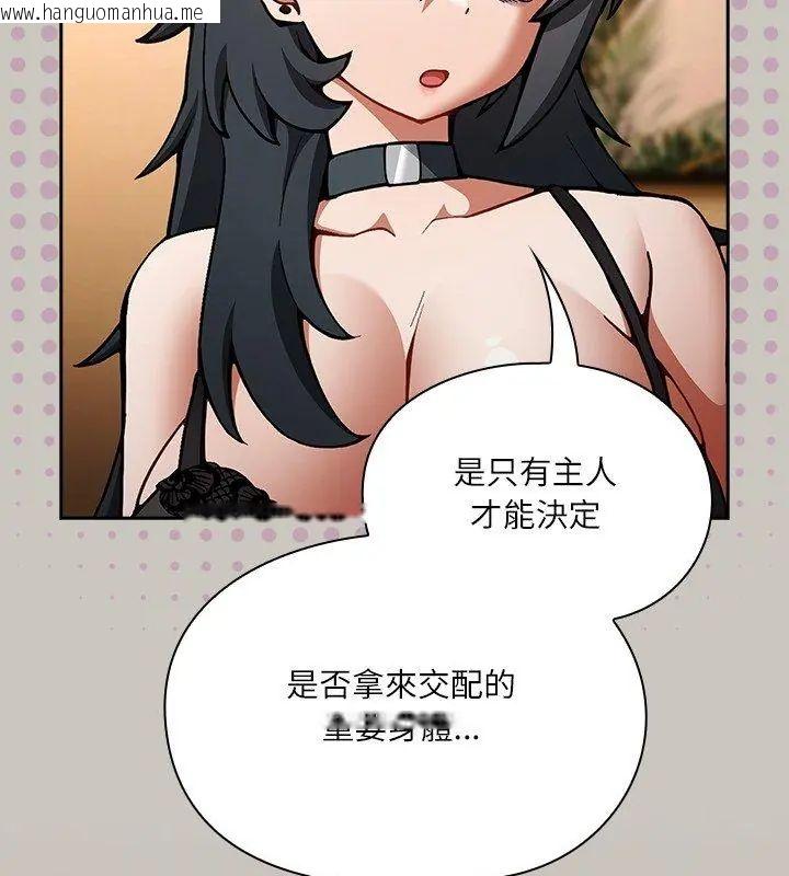 韩国漫画扑克脸姐姐的私讯韩漫_扑克脸姐姐的私讯-第1话在线免费阅读-韩国漫画-第102张图片