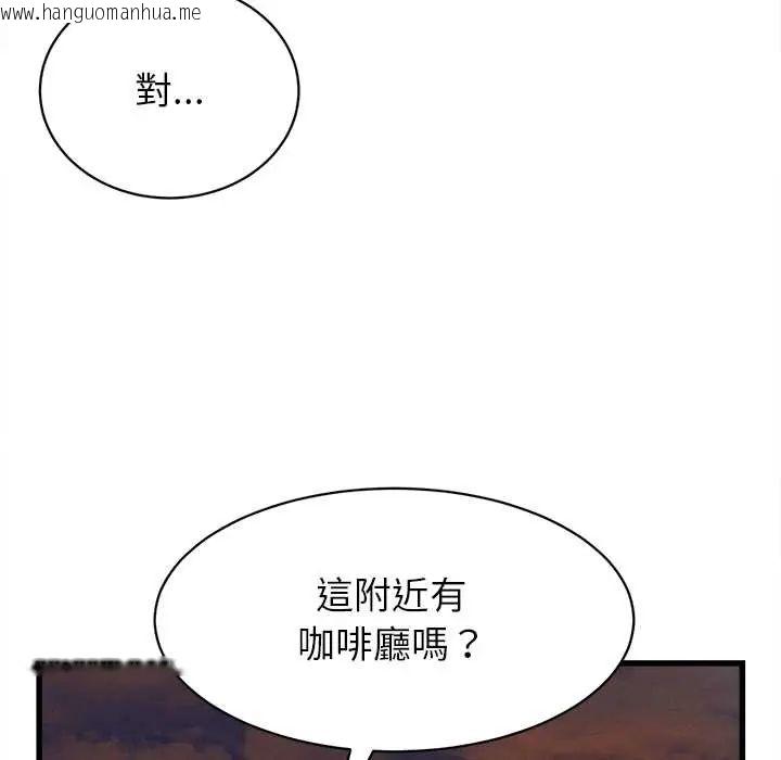 韩国漫画她们的夜晚属于我/与人妻有个秘密韩漫_她们的夜晚属于我/与人妻有个秘密-第54话在线免费阅读-韩国漫画-第42张图片