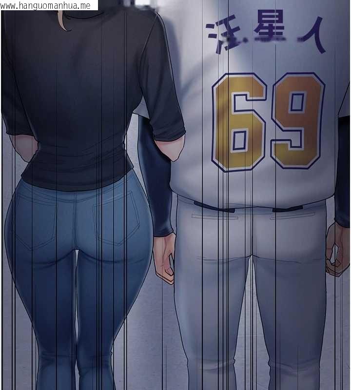 韩国漫画我的in援团韩漫_我的in援团-第10话-阿姨也想要肉棒…在线免费阅读-韩国漫画-第215张图片