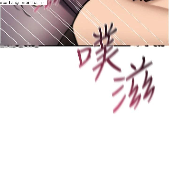 韩国漫画诅咒性转物语韩漫_诅咒性转物语-第41话-任务:让工读生看裸体在线免费阅读-韩国漫画-第67张图片