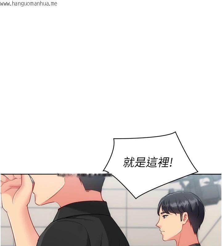 韩国漫画Set-up!排球少女韩漫_Set-up!排球少女-第110话-主动当起榨精机的敏娜在线免费阅读-韩国漫画-第7张图片