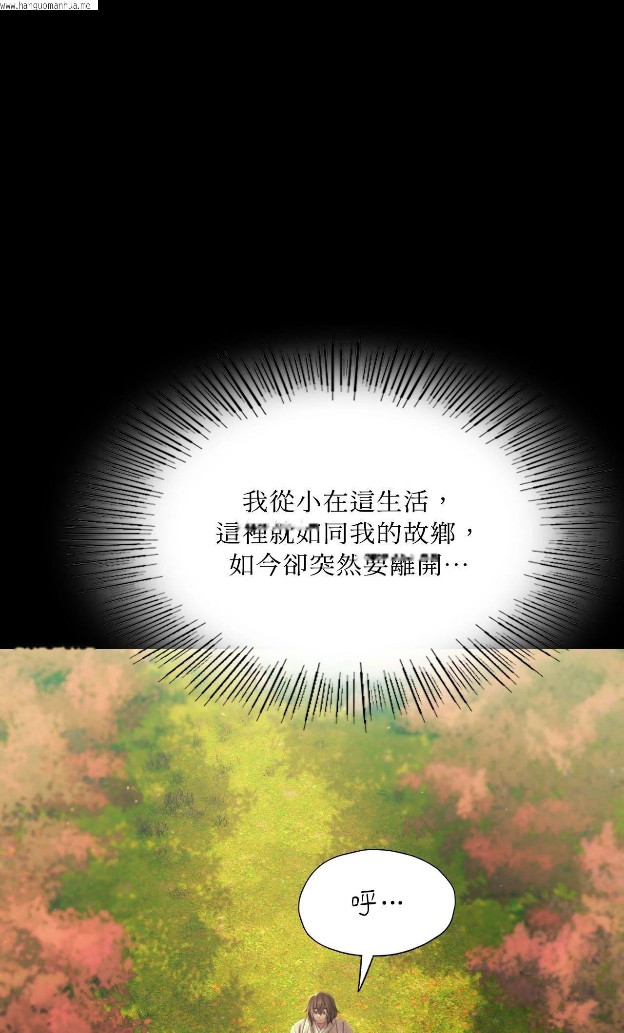 韩国漫画小姐韩漫_小姐-第154话在线免费阅读-韩国漫画-第22张图片
