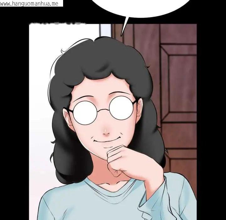 韩国漫画梦幻家教韩漫_梦幻家教-第15话在线免费阅读-韩国漫画-第42张图片