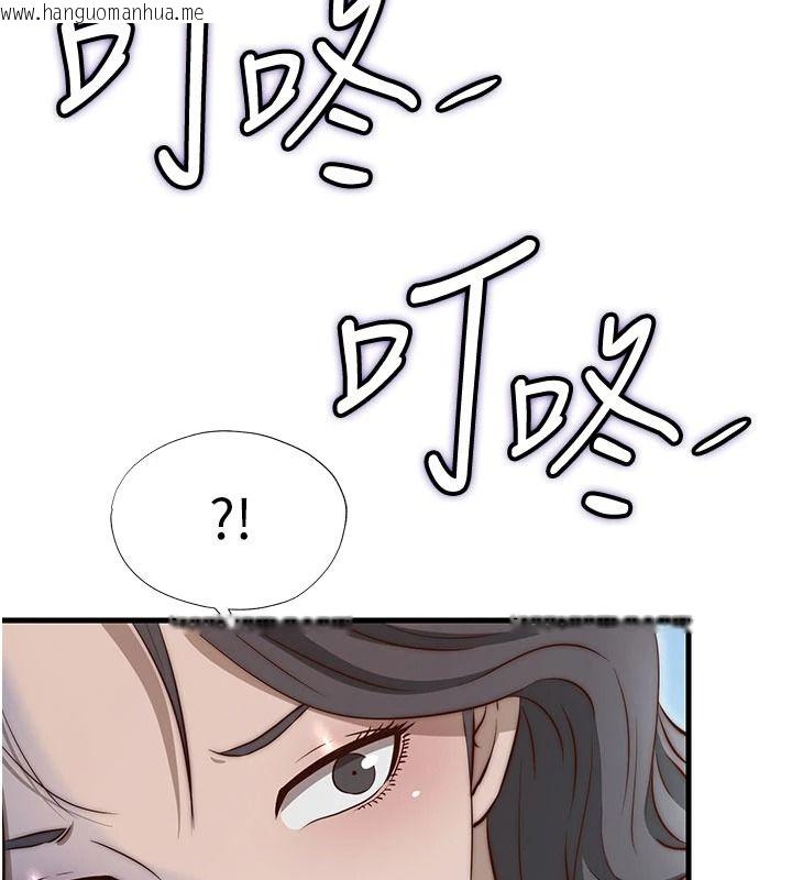 韩国漫画民宿精营中韩漫_民宿精营中-第75话-享用嫩鲍流出的淫水在线免费阅读-韩国漫画-第53张图片