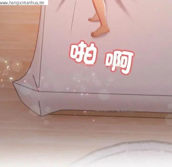 韩国漫画和正妹们的语言交换韩漫_和正妹们的语言交换-第9话在线免费阅读-韩国漫画-第98张图片