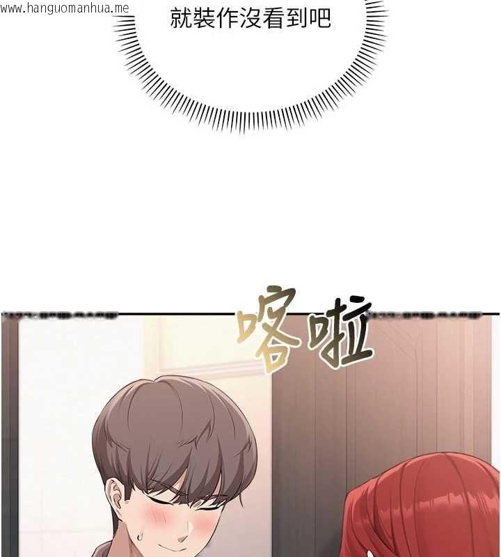 韩国漫画校园成人礼韩漫_校园成人礼-第49话-我来当人体模特儿在线免费阅读-韩国漫画-第17张图片