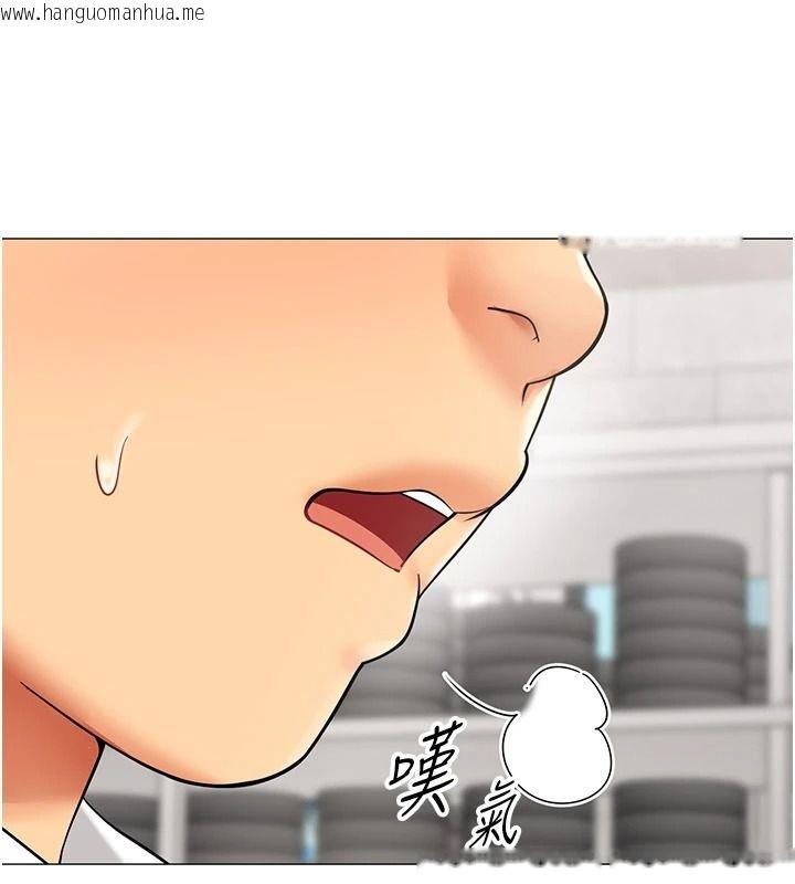 韩国漫画女同事太犯规韩漫_女同事太犯规-第39话-为什么只对我冷淡…?在线免费阅读-韩国漫画-第81张图片