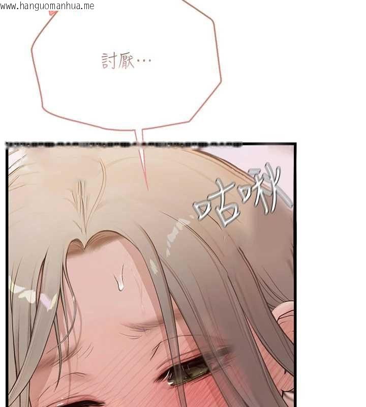韩国漫画理想型演算法韩漫_理想型演算法-第9话-直接射出来没关系在线免费阅读-韩国漫画-第127张图片