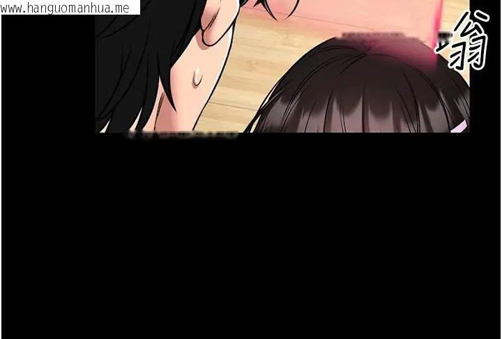 韩国漫画馆长是大野狼韩漫_馆长是大野狼-第32话-越粗暴就越满足在线免费阅读-韩国漫画-第40张图片