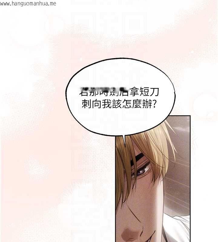 韩国漫画人妻猎人韩漫_人妻猎人-第132话-用激将法让猎物就范!在线免费阅读-韩国漫画-第31张图片