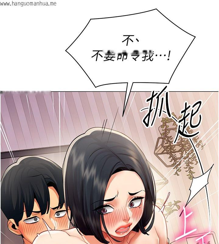 韩国漫画女同事太犯规韩漫_女同事太犯规-第38话-这里是床上不是公司在线免费阅读-韩国漫画-第58张图片