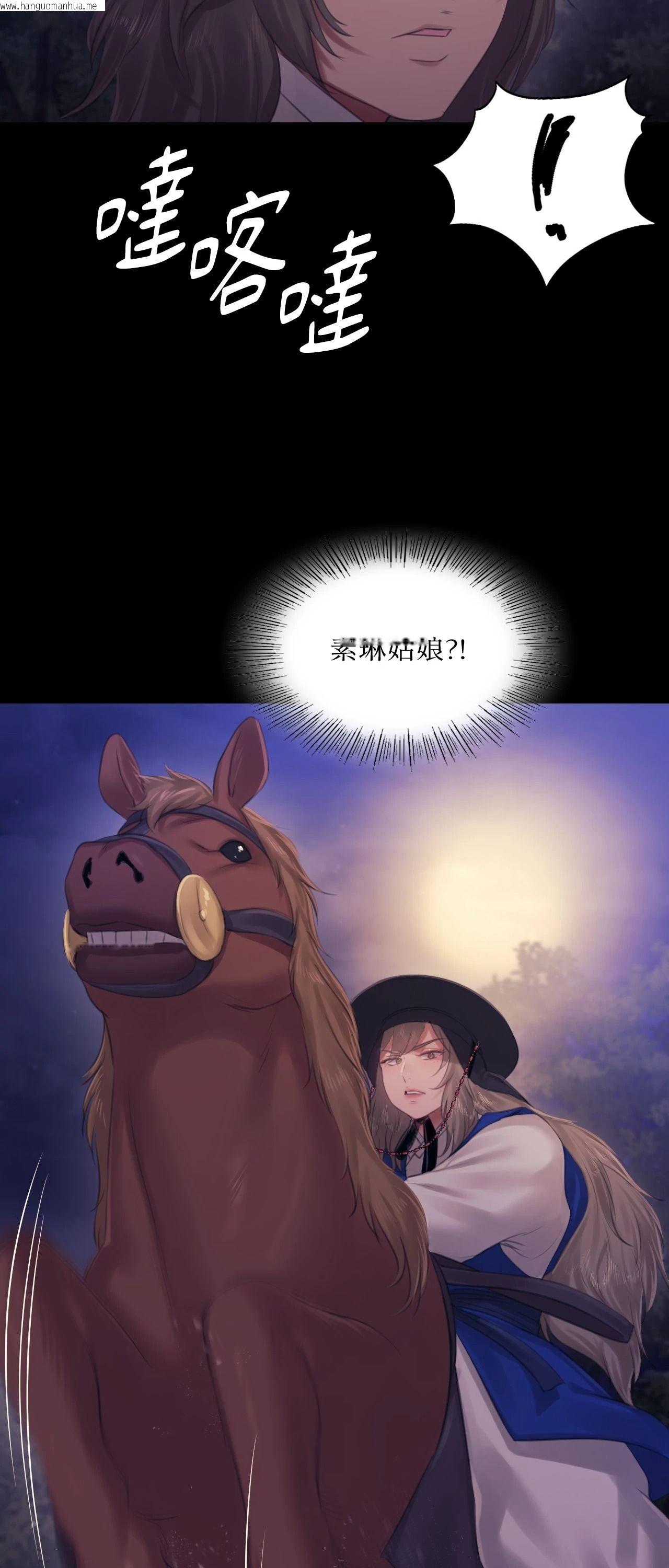 韩国漫画小姐韩漫_小姐-第123话在线免费阅读-韩国漫画-第69张图片
